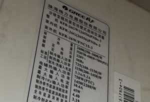 馆陶格力空调维修电话是多少